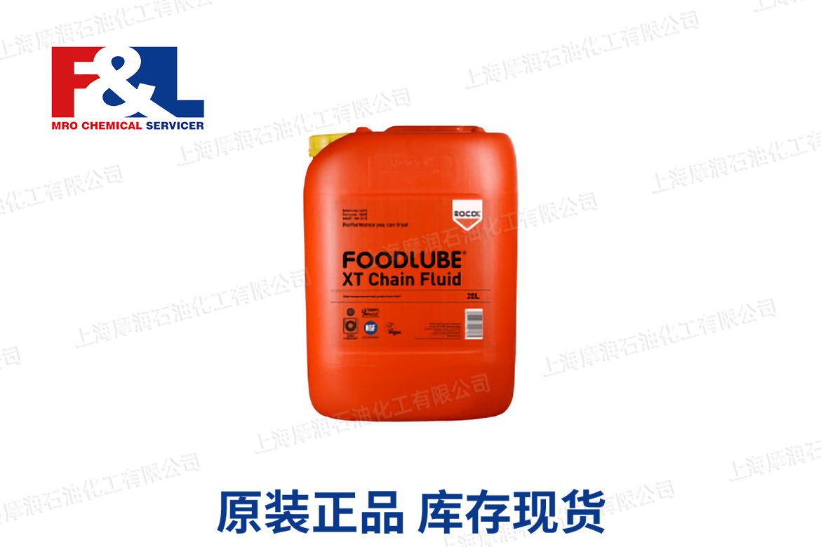 FOODLUBE XT Chain Fluid